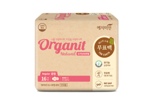 오가닛 네추럴 생리대